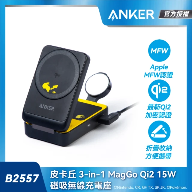 無線充電盤
