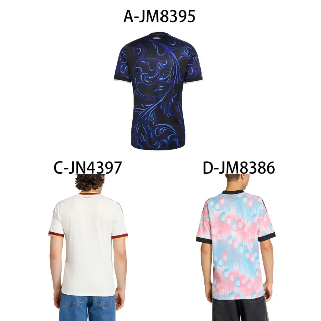 【adidas 愛迪達】2026 世足AFA A JSY D 世界盃 客場 短袖球衣 短袖上衣 男女 A-JM8395 C-JN4397 精選三款