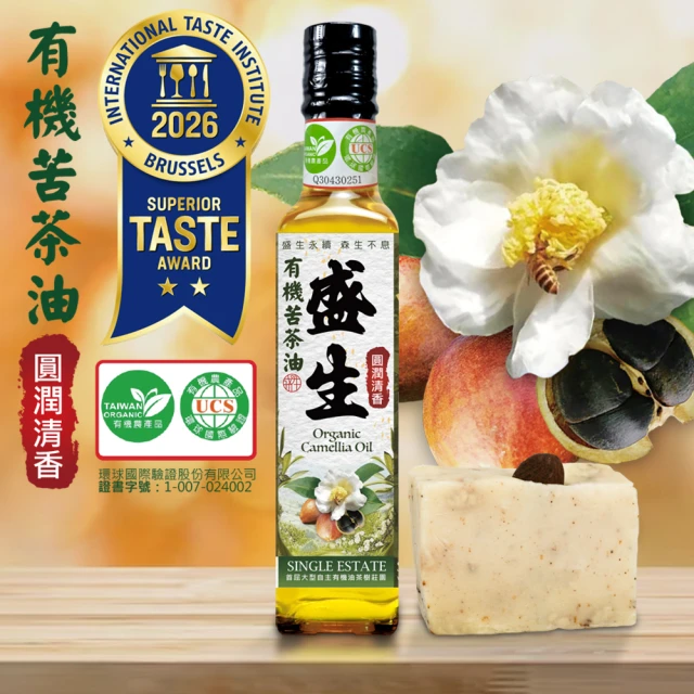 苦茶油