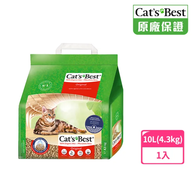 【CAT’S BEST 凱優】經典凝結木屑砂（紅標凝結型）10L/4.3kg(貓砂/木屑砂/環保砂/杉木砂/松木砂)
