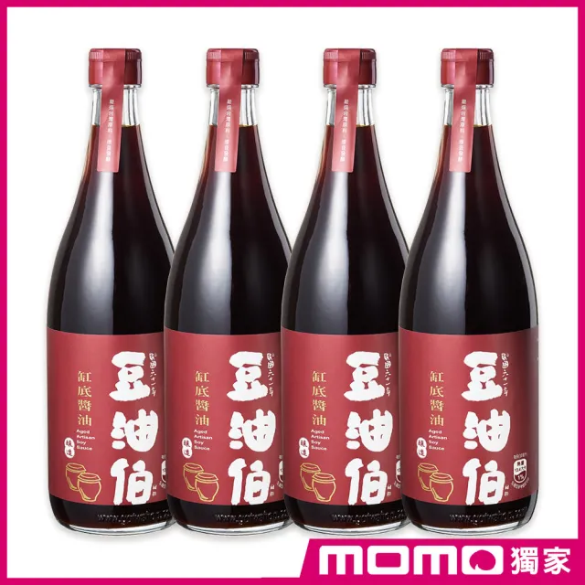 【豆油伯】雙11限定 缸底醬油升級4入組(680mlx4)
