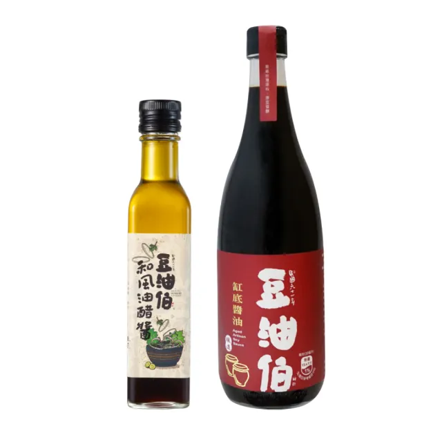 【豆油伯】輕食料理必備組(和風油醋醬250mlx1+缸底醬油增量升級版680mlx1 )