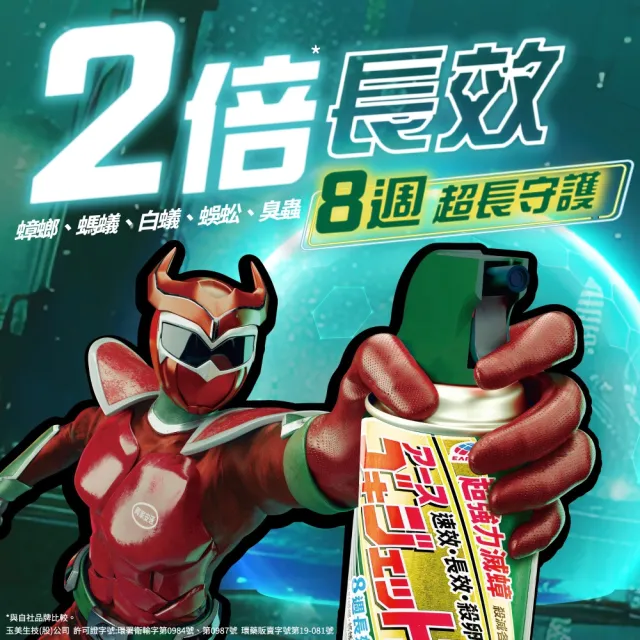 【興家安速】長效速乾爬行害蟲殺蟲劑 氣味任選 500ml 三件組(無味v柑橘/蟑螂、螞蟻、臭蟲、白蟻/8周有效)