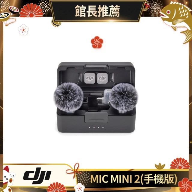 無線麥克風