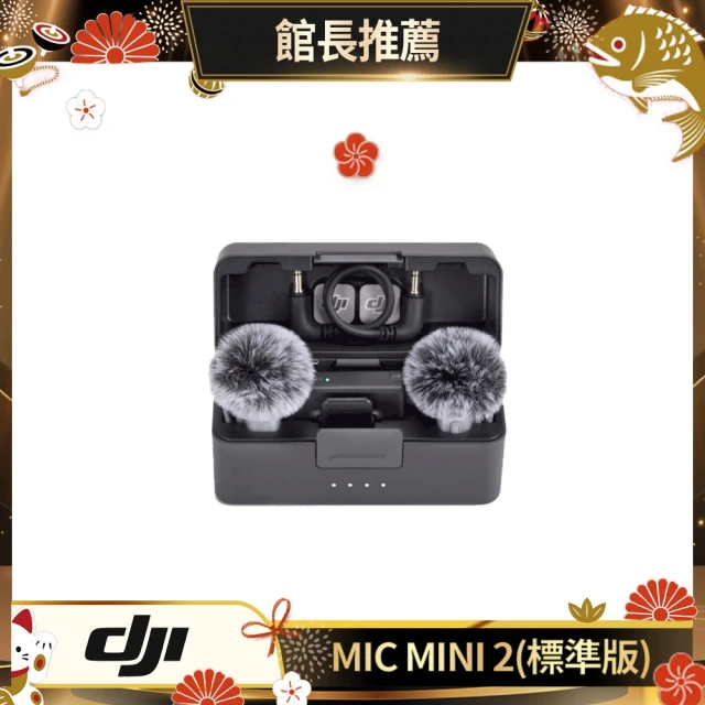 無線麥克風