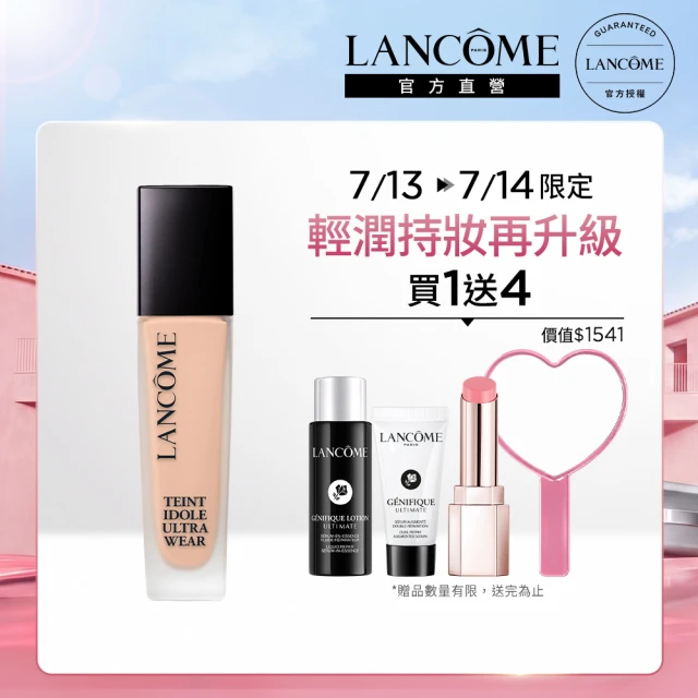 粉底液