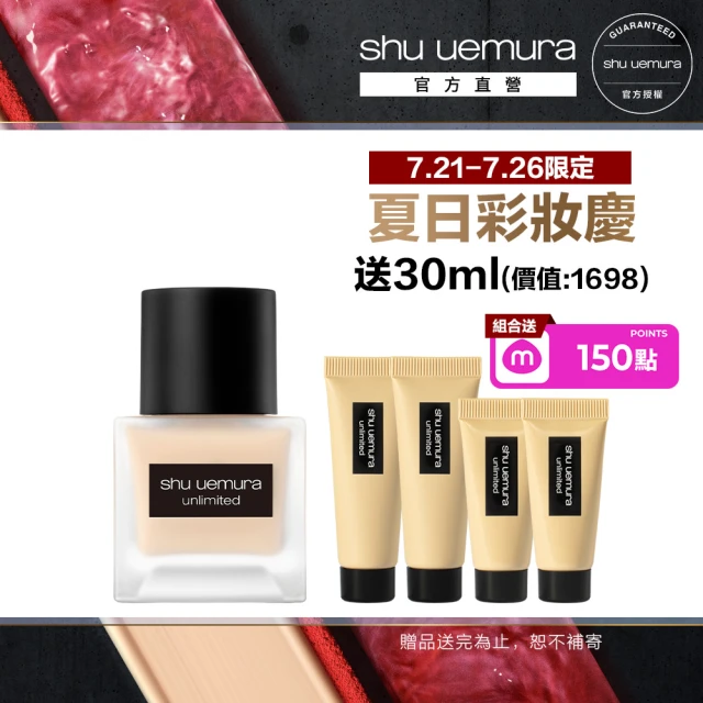 粉底液