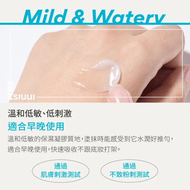 即期品【innisfree】A醇淨膚超修護霜 50ml(粉刺痘肌適用)