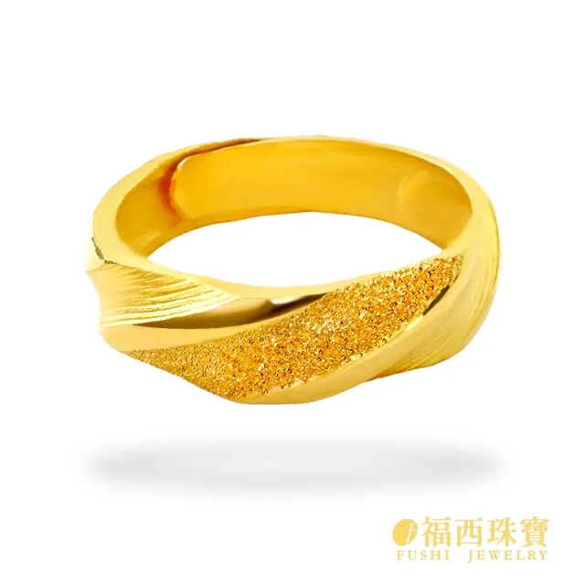【福西珠寶】黃金戒指 浪漫同行黃金男戒 斜紋雙層工藝 髮絲紋 鑽沙質感 活動戒圍 (金重1.61錢正負0.03錢)