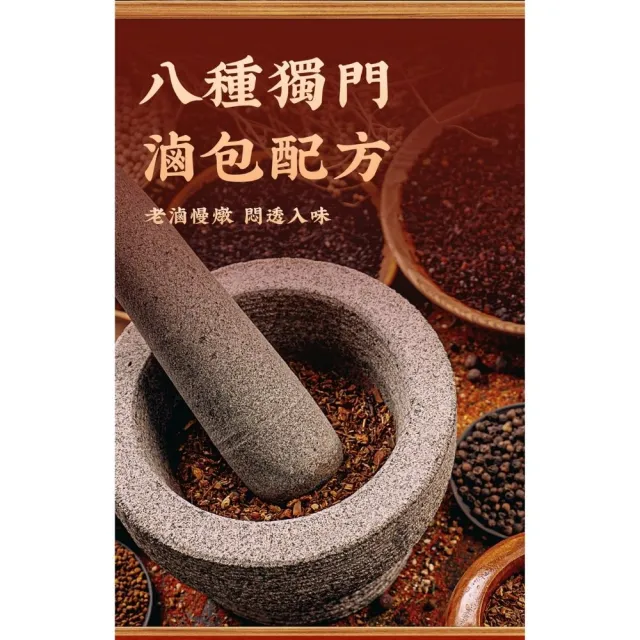 老滷豬蹄600g 2入組 即食料理 料理包 冷凍調理包 冷凍食品(滷豬蹄 滷豬腳 滷蹄膀)