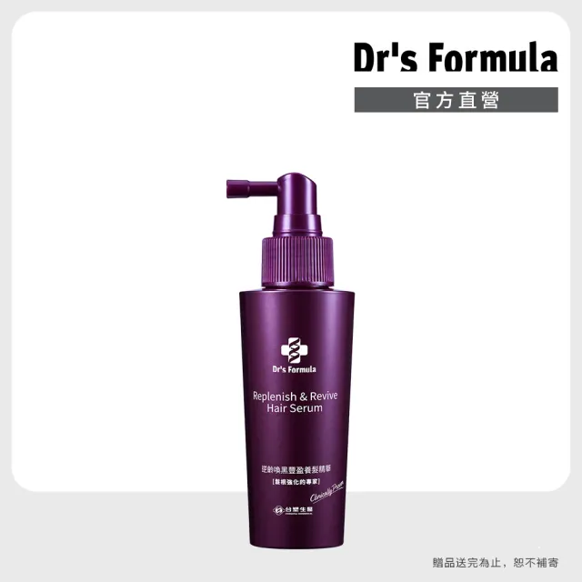 【Dr’s Formula 台塑生醫】逆齡喚黑豐盈養髮精華100g
