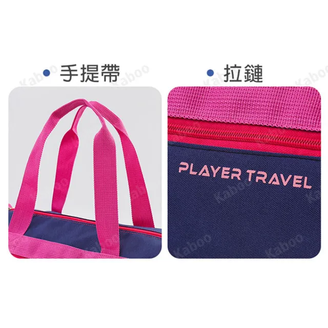 Kaboo｜乾濕分離收納 獨立鞋倉 兒童游泳包 沙灘溫泉運動包 手提單肩側背斜背防水包袋