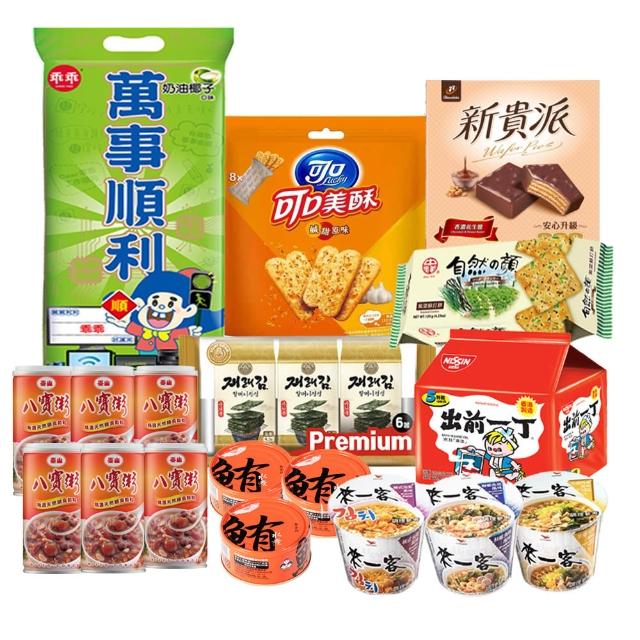 中元普渡拜拜箱 萬事順利9件組(乖乖/新貴派/來一客/日清/可口奶滋/八寶粥)