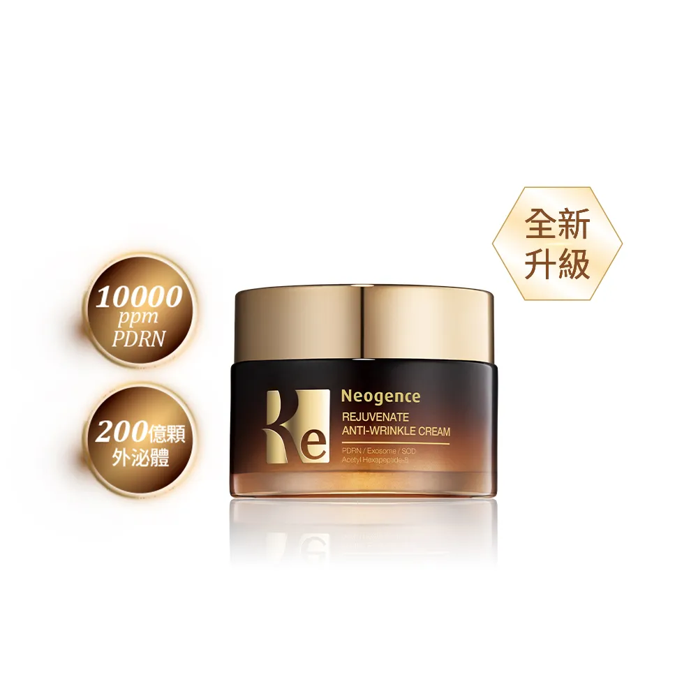 【Neogence 霓淨思】再生奇蹟撫紋霜50ml(外泌體/PDRN)