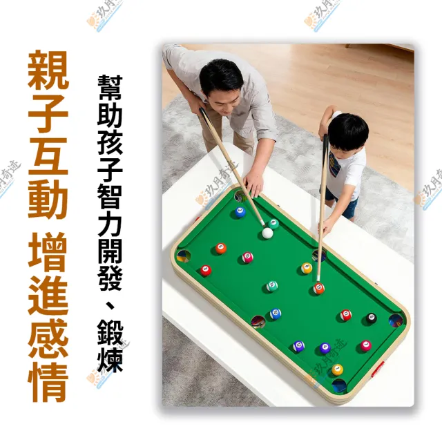 【paiyue 派躍運動】六合一桌上台球 加大款71*35cm（兒童室內桌球 交換禮物 桌球 桌遊 桌上桌球 台球桌）