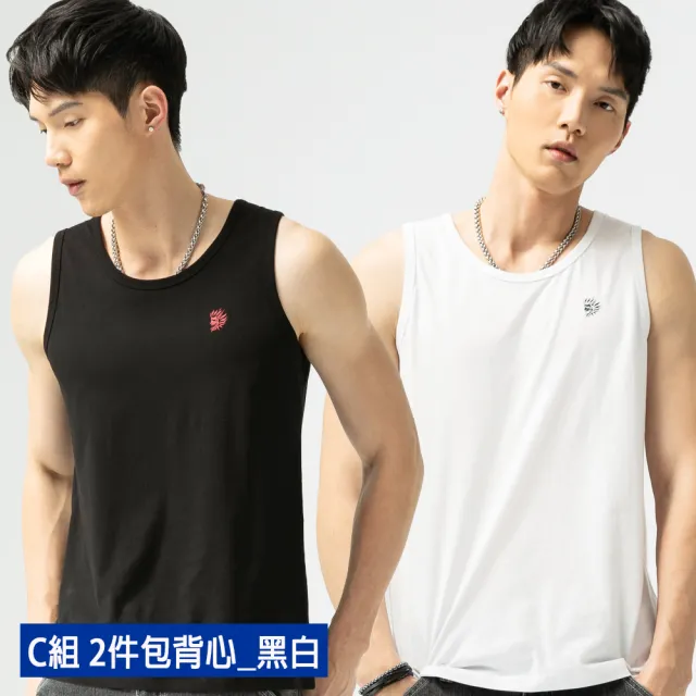 【BLUE WAY】男裝 鬼洗 買一送一 圓領 兩件組 短袖 上衣 背心-多款選