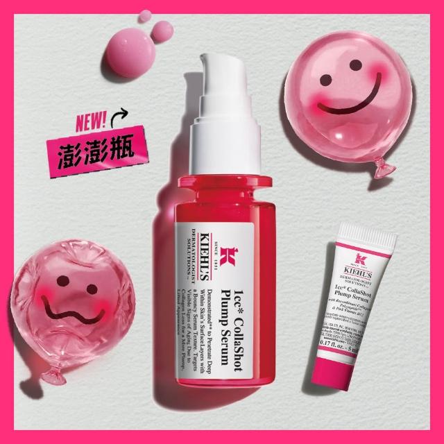 【Kiehl’s 契爾氏】官方直營 RHC+膠原快充精華30ml(澎澎瓶/全球首賣)
