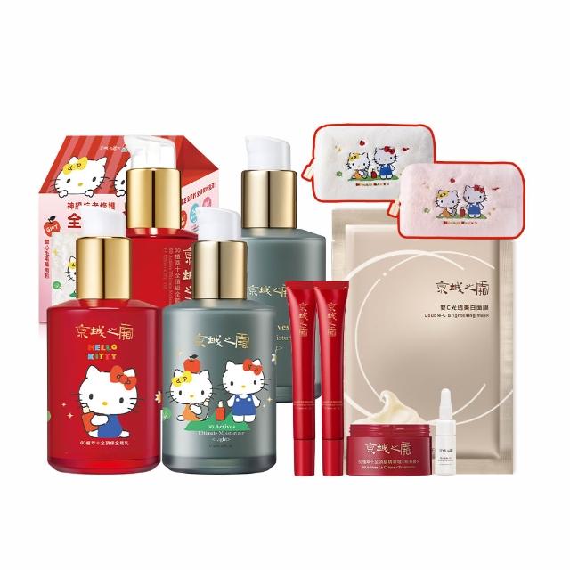 【牛爾京城之霜】60植萃十全頂級全能乳/輕盈乳120mlx4 Hello Kitty聯名