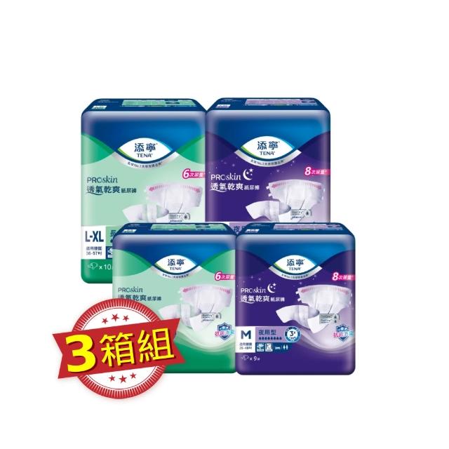 【添寧】長效/夜用型成人紙尿褲M/L-XL 三箱組(6包/箱 黏貼型/日夜安心)