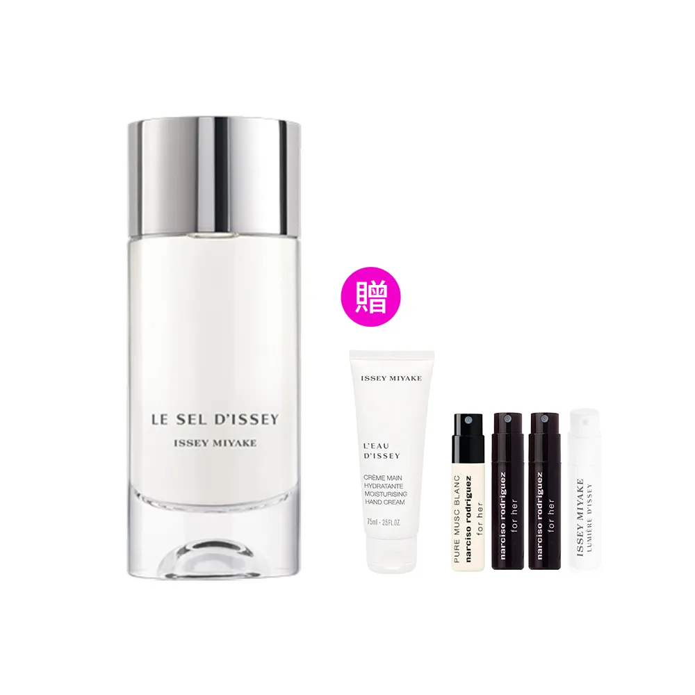 【ISSEY MIYAKE 三宅一生】官方直營 一生之鹽中性淡香水 100ml
