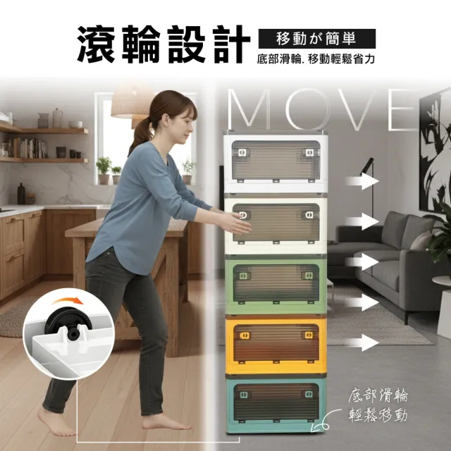 【ONE HOUSE】30L 藤原五開門巨無霸折疊收納箱 4入(可疊加/掀蓋整理箱/收納櫃)