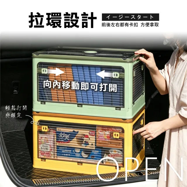 【ONE HOUSE】30L 藤原五開門巨無霸折疊收納箱 4入(可疊加/掀蓋整理箱/收納櫃)