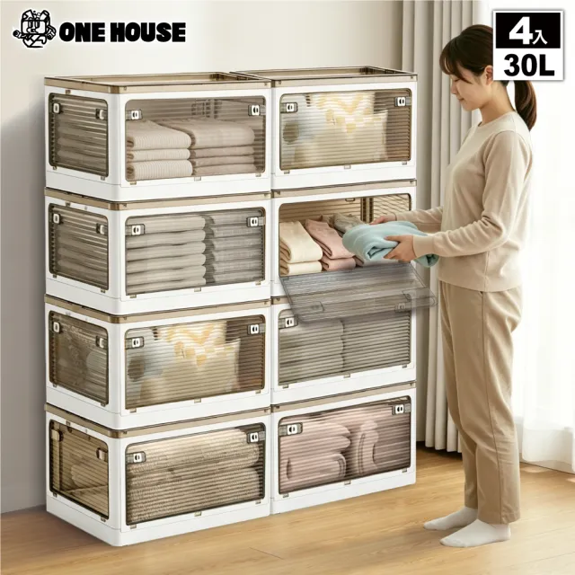 【ONE HOUSE】30L 藤原五開門巨無霸折疊收納箱 4入(可疊加/掀蓋整理箱/收納櫃)