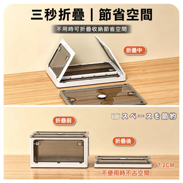 【ONE HOUSE】70L 藤原五開門巨無霸折疊收納箱(可疊加/掀蓋整理箱/收納櫃)