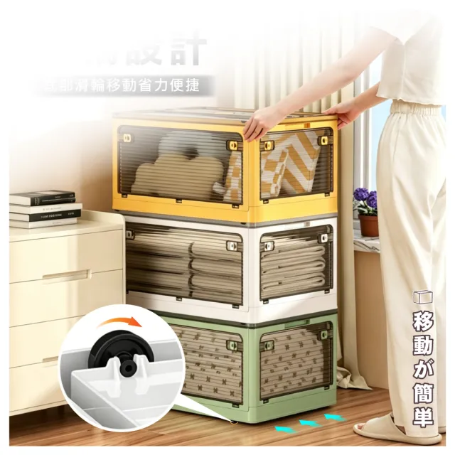 【ONE HOUSE】70L 藤原五開門巨無霸折疊收納箱 2入(可疊加/掀蓋整理箱/收納櫃)