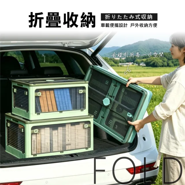 【ONE HOUSE】20L 藤原五開門巨無霸折疊收納箱(可疊加/掀蓋整理箱/收納櫃)