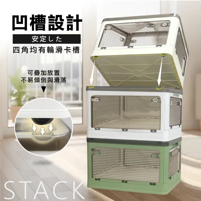 【ONE HOUSE】20L 藤原五開門巨無霸折疊收納箱(可疊加/掀蓋整理箱/收納櫃)