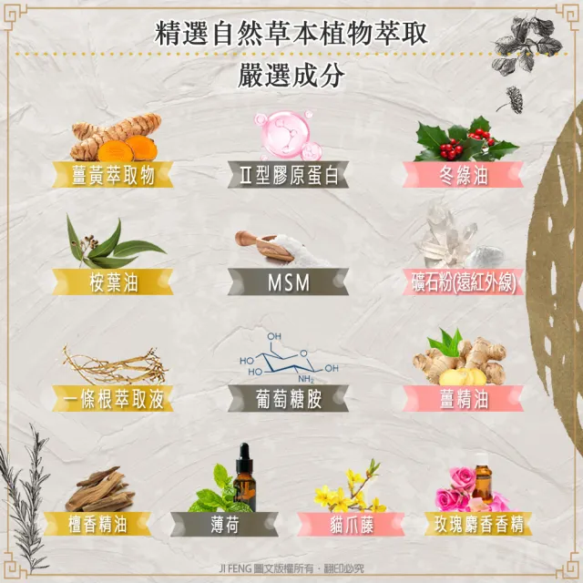 【金牌】漢宮-遠紅外線葡萄糖胺超大精油貼布(量販包) 5入(共50片)