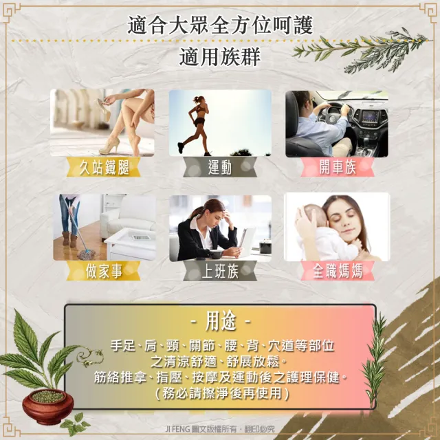 【金牌】漢宮-遠紅外線葡萄糖胺超大精油貼布(量販包) 10入組(加贈2包)
