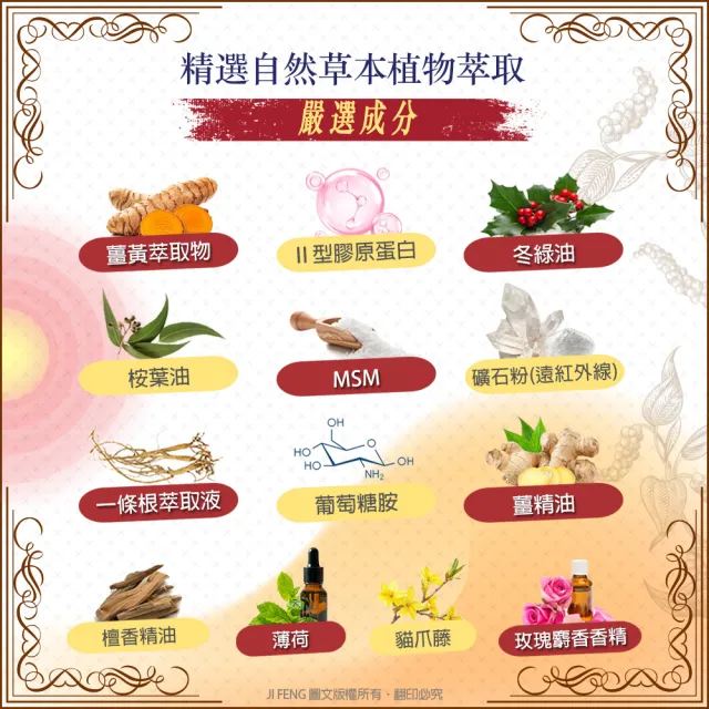 【金牌】遠紅外線葡萄糖胺舒緩超大精油貼布(量販包) 3入(共30片)