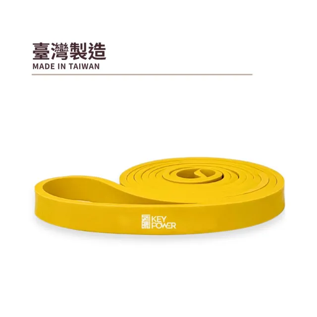 【KEY POWER 氣魄】台灣製 彈力帶 22kg/50磅｜附厚網袋(天然橡膠.無化學味.彈力繩)