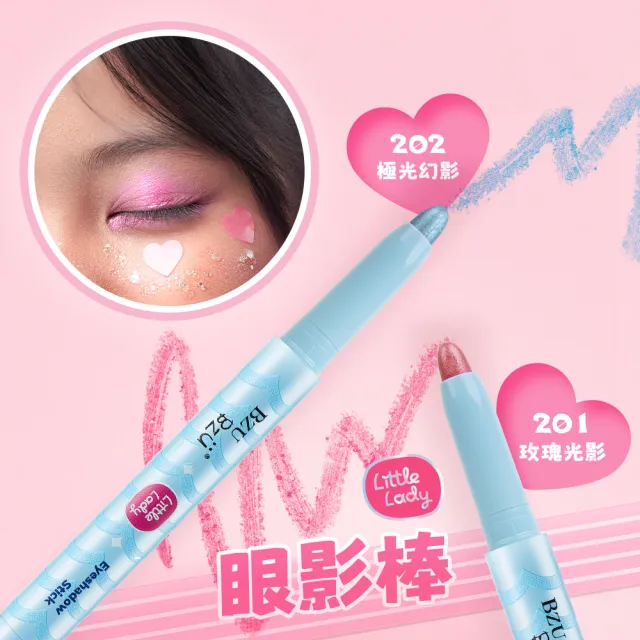 【BZU BZU】兒童彩妝豪華禮盒(全台唯一/4歲以上兒童及成人適用)