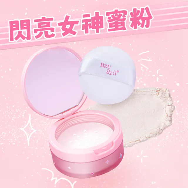 【BZU BZU】兒童彩妝豪華禮盒(全台唯一/4歲以上兒童及成人適用)