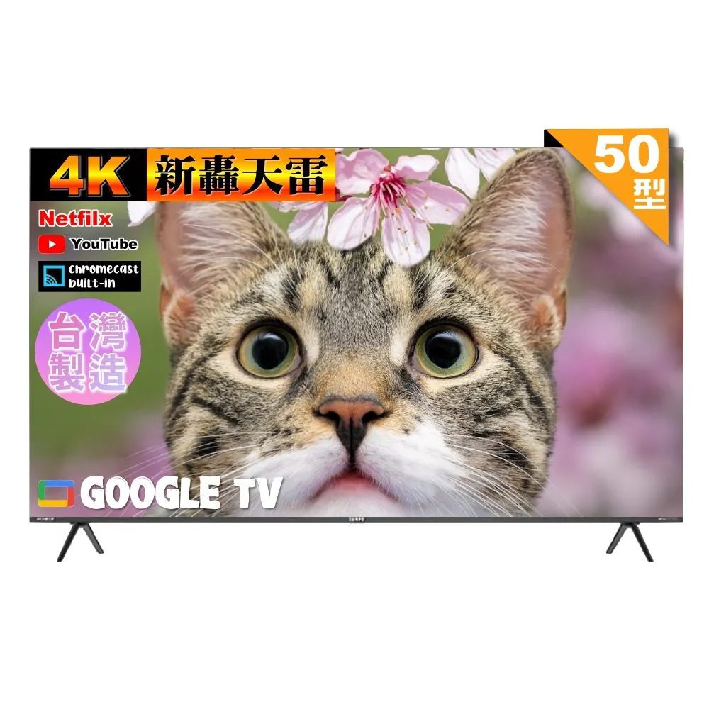 【SAMPO 聲寶】50型4K魔幻音箱新轟天雷Google TV聯網顯示器｜台灣製造(EM-50JDT230 福利品)