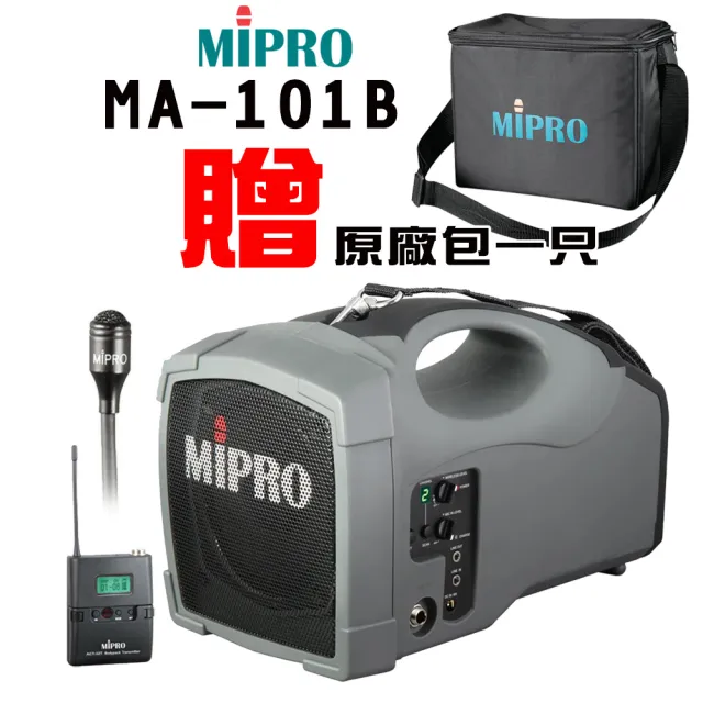 【MIPRO】MA-101B UHF超迷你肩掛式無線喊話器