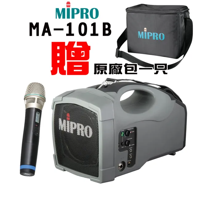 【MIPRO】MA-101B UHF超迷你肩掛式無線喊話器