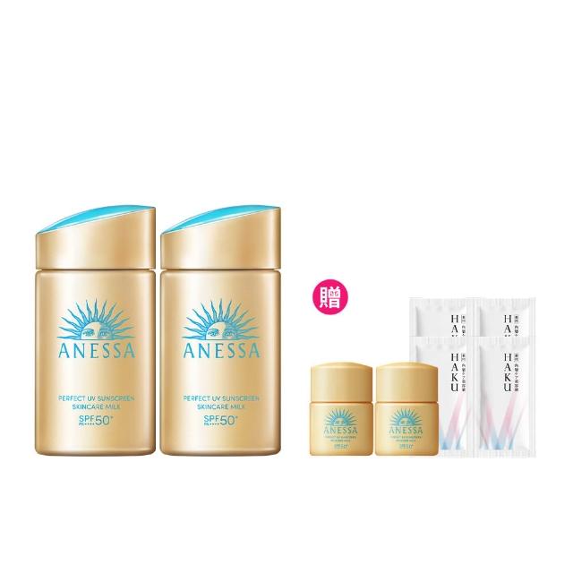 【ANESSA 安耐曬】金鑽防曬囤貨組(金鑽露60mlx2入)