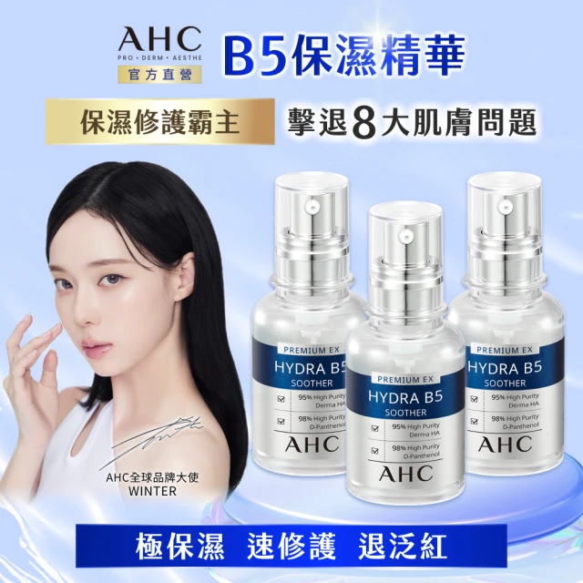 玻尿酸精華液
