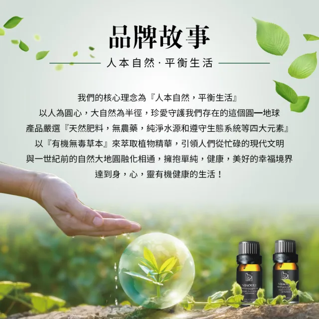 【Bonnie House 植享家】五行晶韻守護組(五行精油5ml各一+金髮晶琉璃香韻手串+茶樹純露)