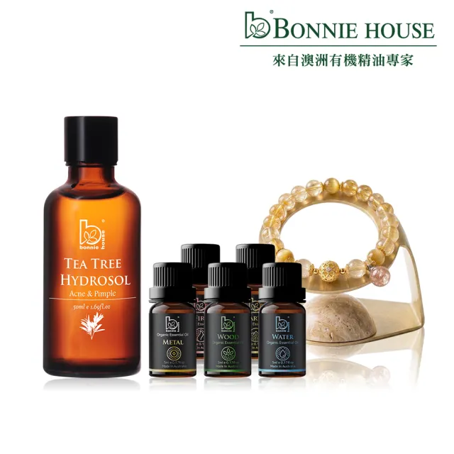【Bonnie House 植享家】五行晶韻守護組(五行精油5ml各一+金髮晶琉璃香韻手串+茶樹純露)