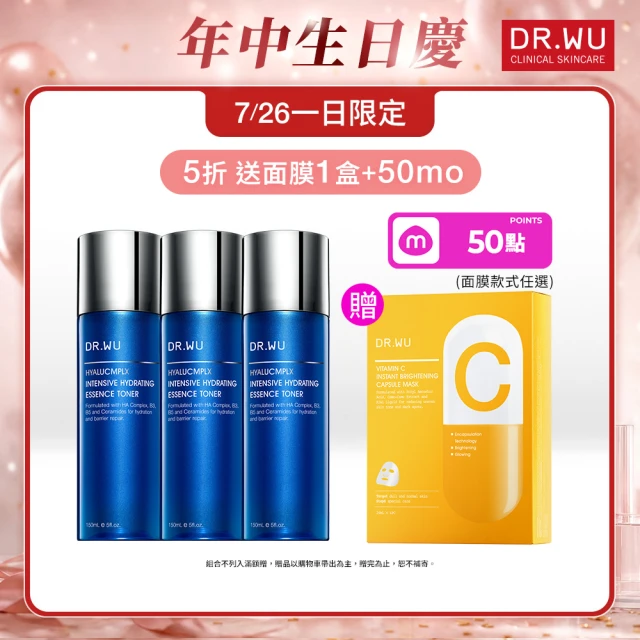 dr.wu化妝水