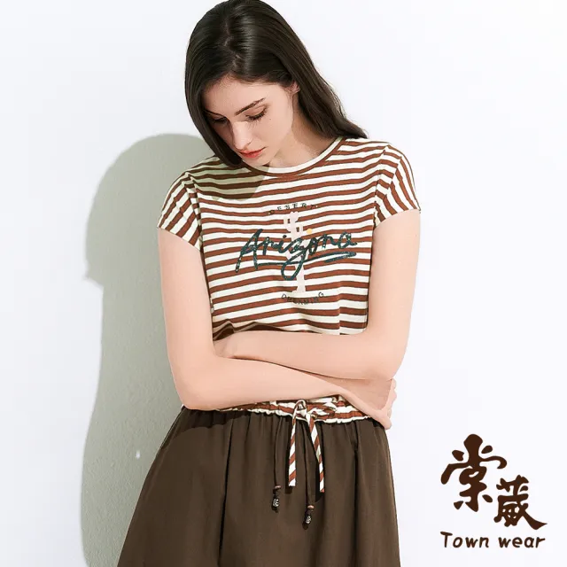 【TOWN’WEAR 棠葳】南美風情印圖條紋上衣 2色(中大尺碼/女上衣/女上著/印圖/棉T/T恤/短袖)