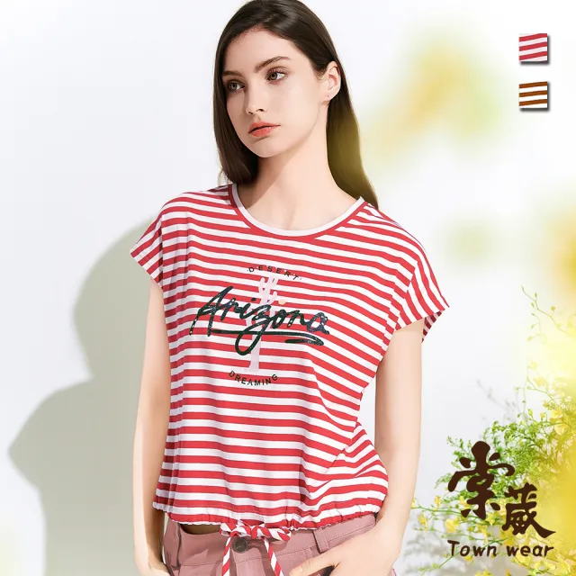 【TOWN’WEAR 棠葳】南美風情印圖條紋上衣 2色(中大尺碼/女上衣/女上著/印圖/棉T/T恤/短袖)