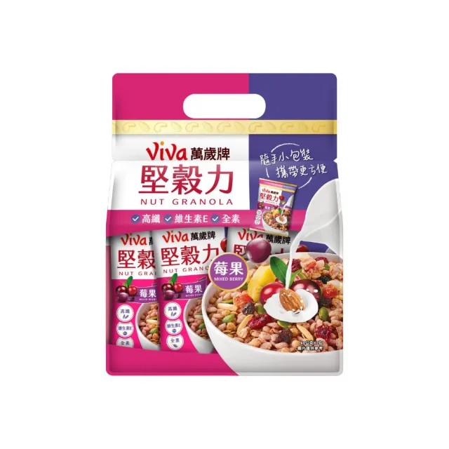 【萬歲牌】堅穀力原味/莓果口味隨手包4袋組-任選口味(40gx7包/袋)