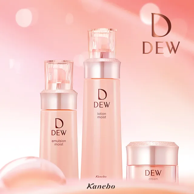 【Kanebo 佳麗寶】DEW 水潤柔膚乳 100mL(2款任選)(加贈水潤3件組)(乳液)