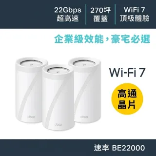 TP-Link】Wi-Fi 7 BE22000 三頻10G 真Mesh 無線路由器分享器(支援AI筆